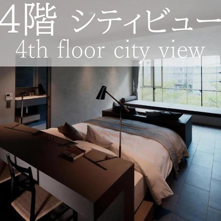 Apartament Sgr鴨川 Kioto Zewnętrze zdjęcie