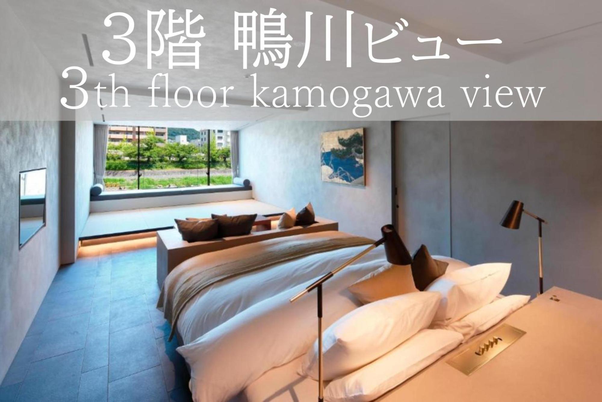 Apartament Sgr鴨川 Kioto Zewnętrze zdjęcie